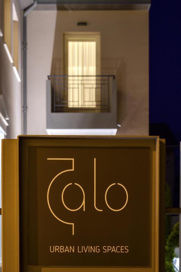 Zalo Urban Living Spaces อิโออันนินา ภายนอก รูปภาพ